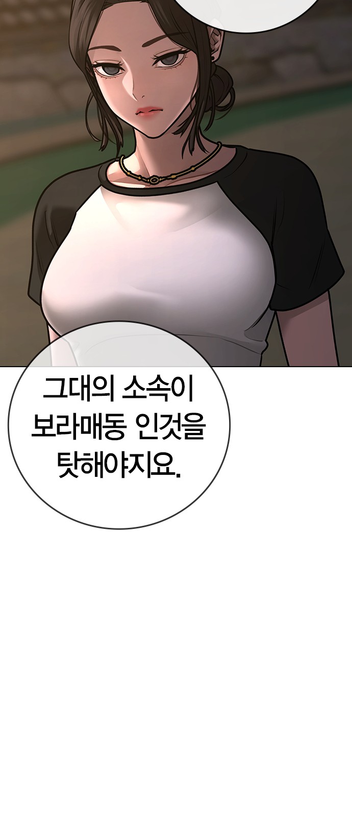 93 페이지