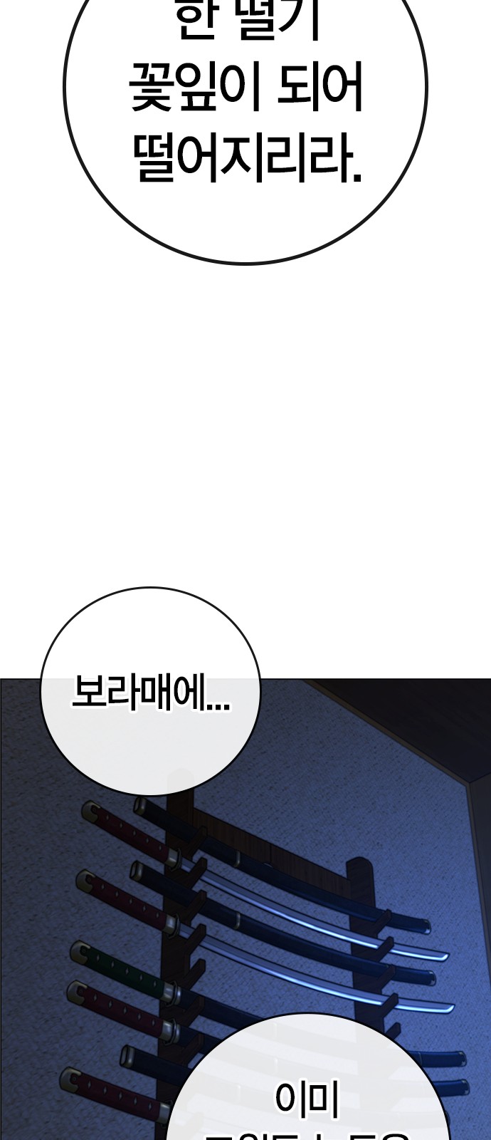 95 페이지