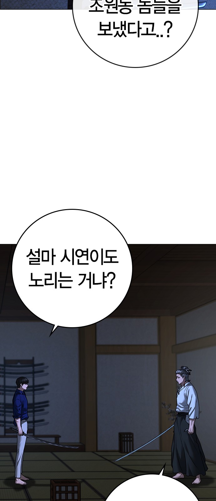 96 페이지