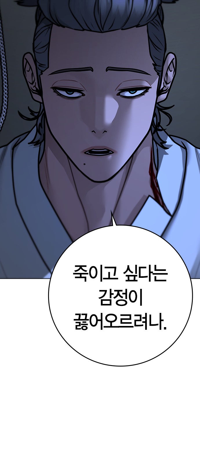 98 페이지