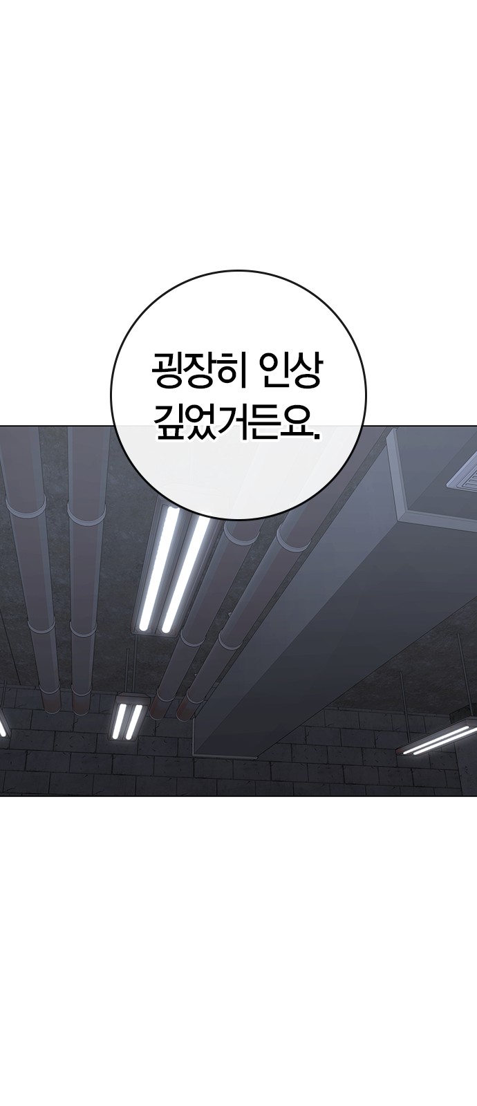 102 페이지