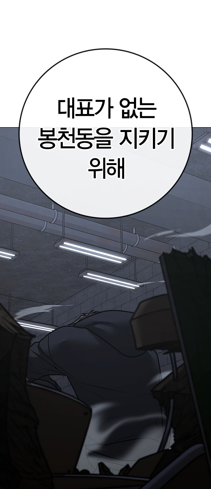 103 페이지
