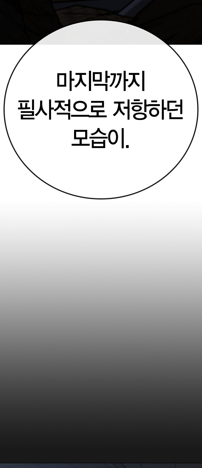 104 페이지