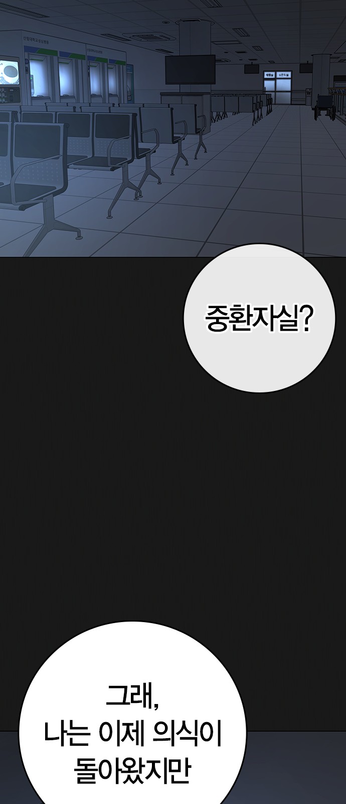 105 페이지