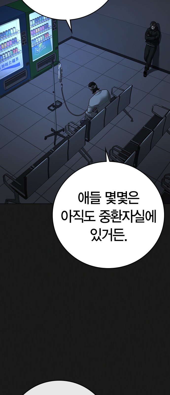 106 페이지