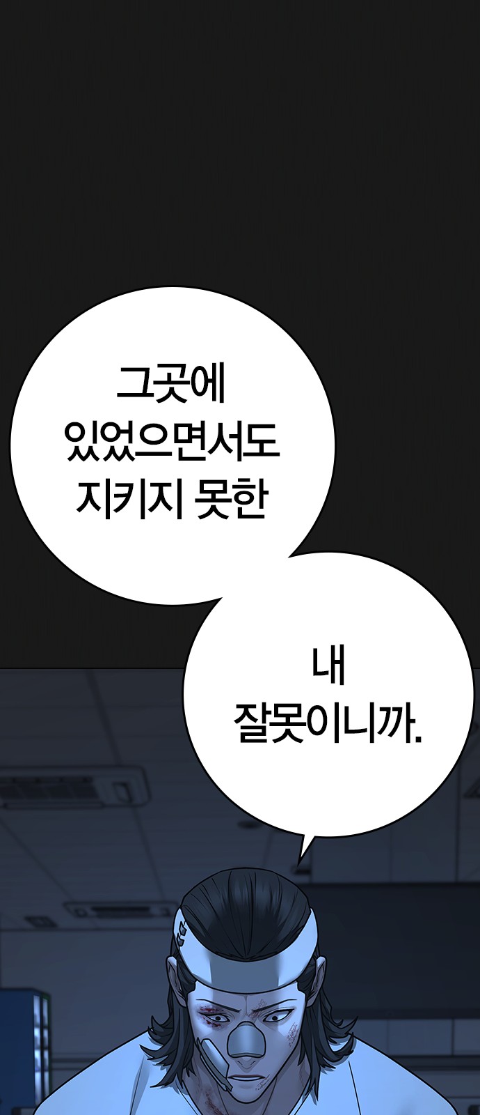 108 페이지