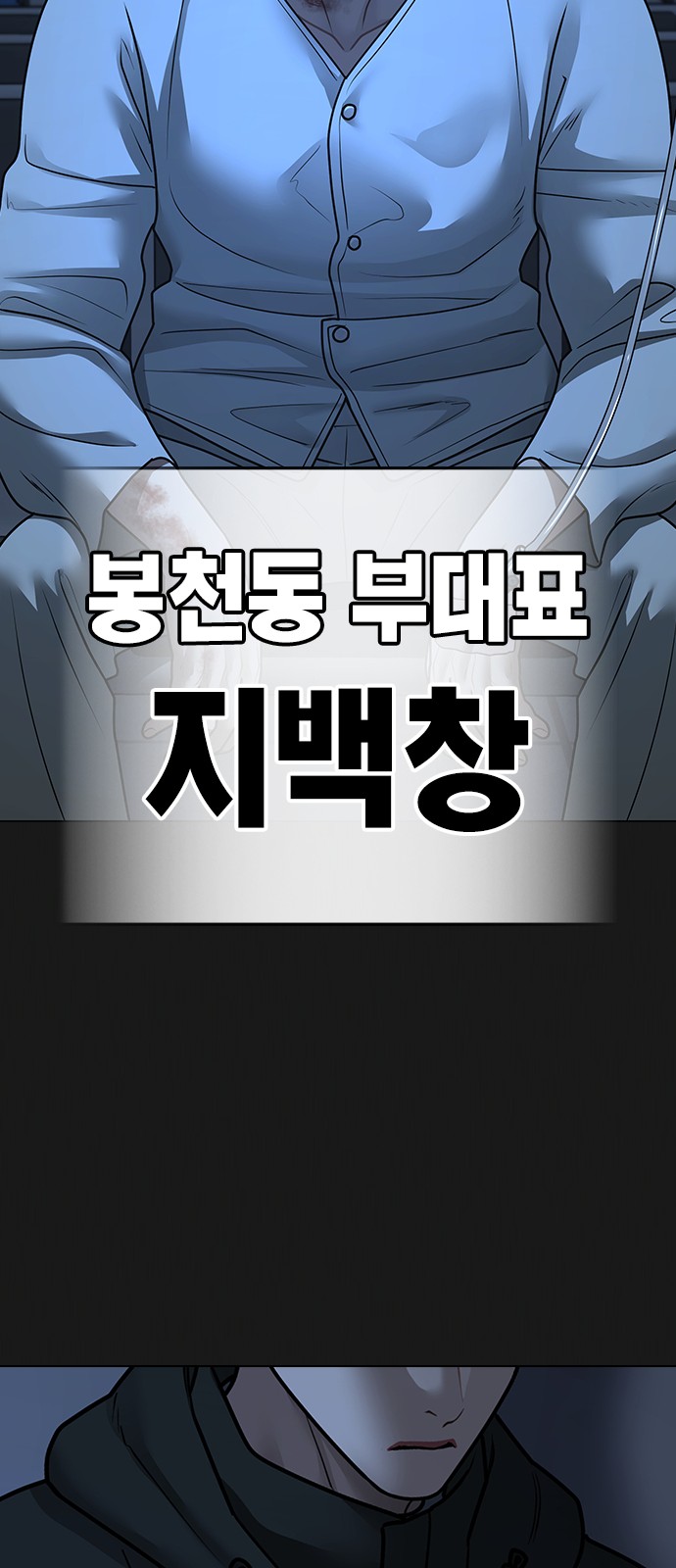 109 페이지