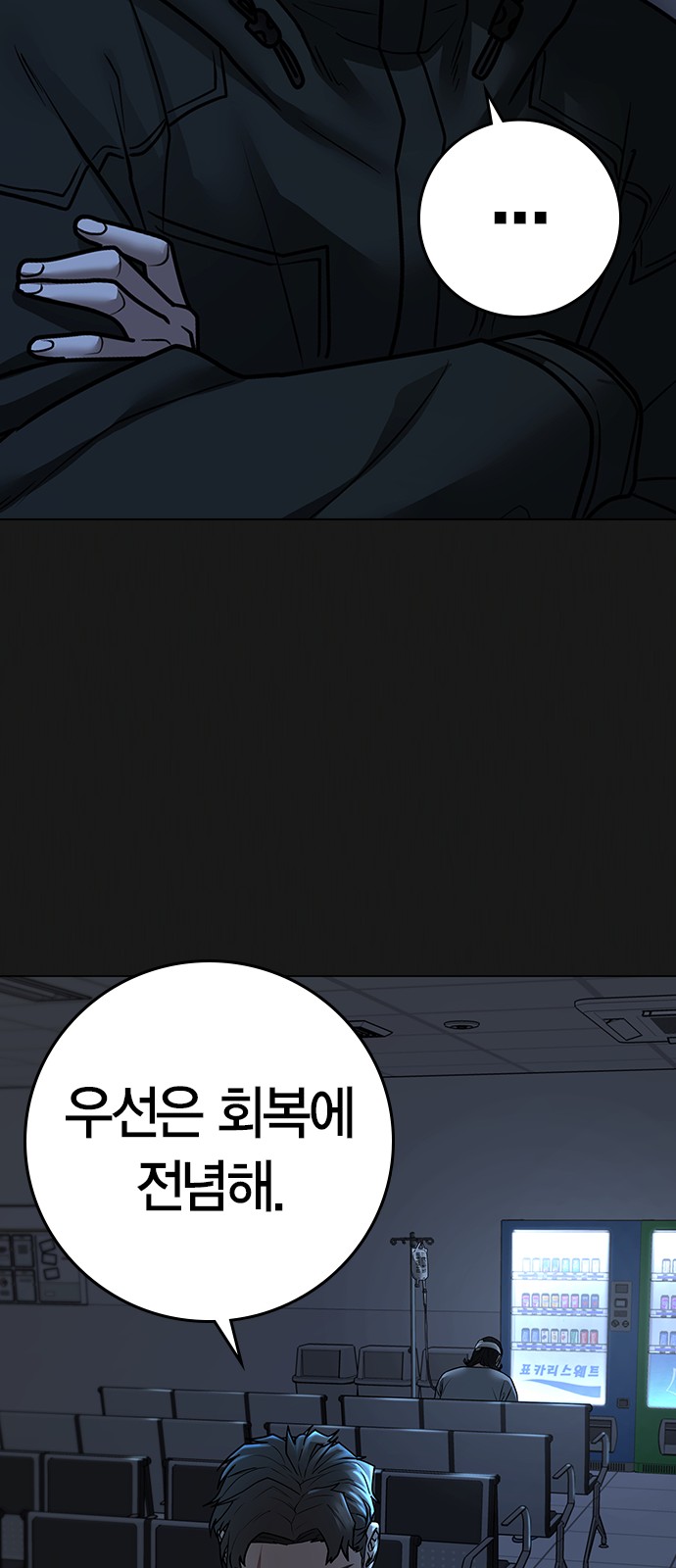 110 페이지