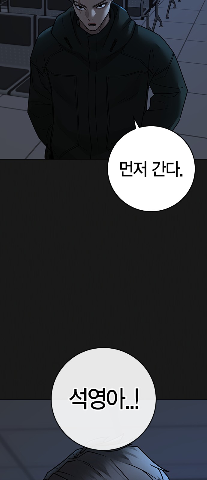 111 페이지