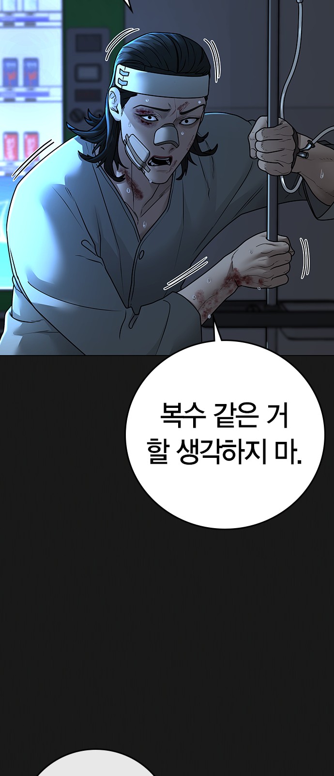 113 페이지