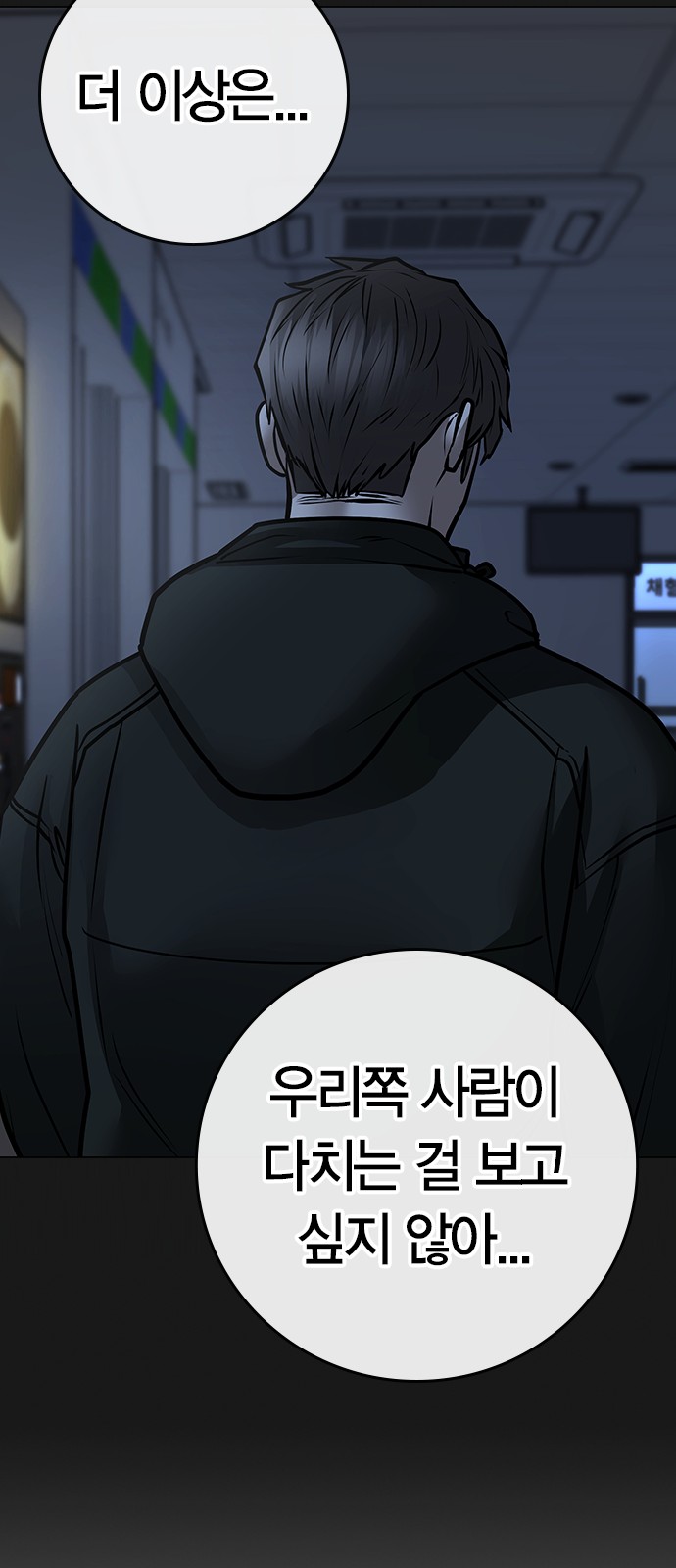 114 페이지