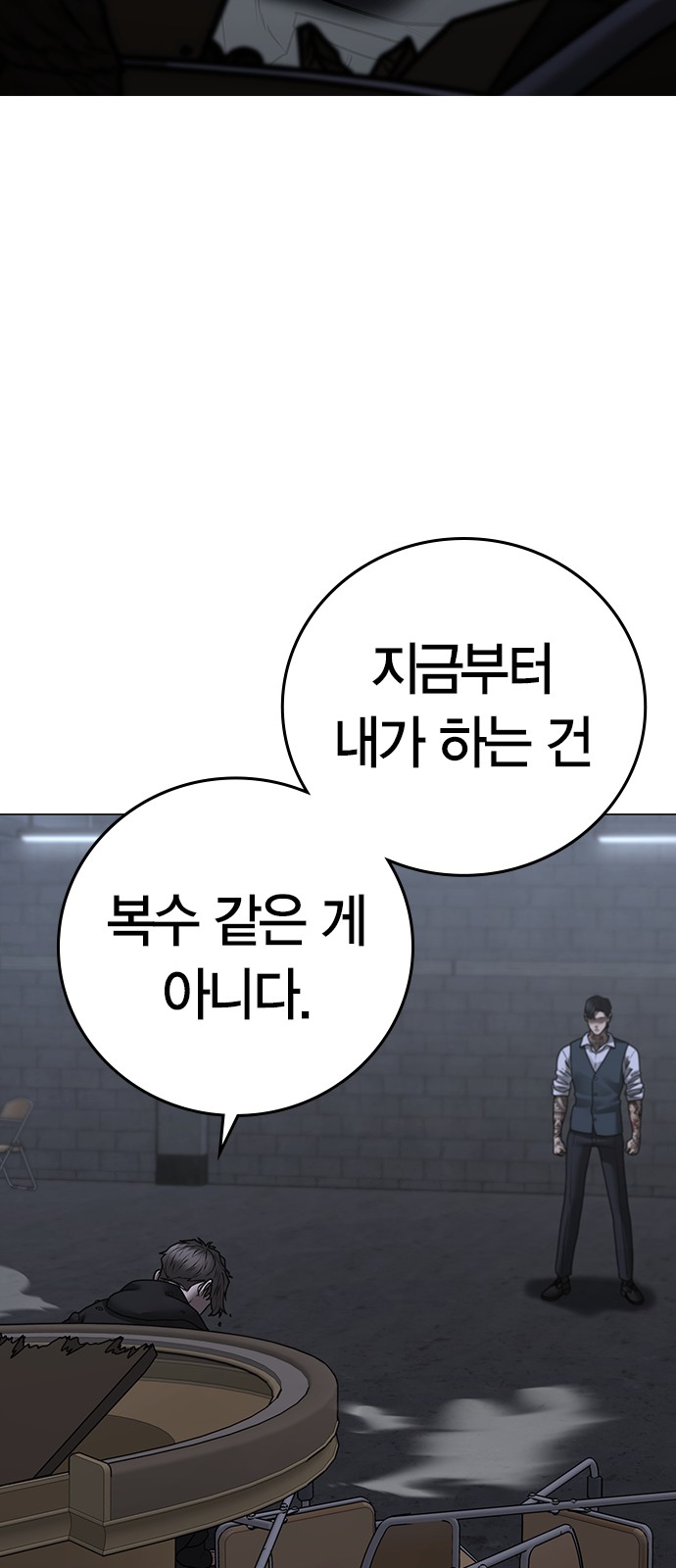 116 페이지