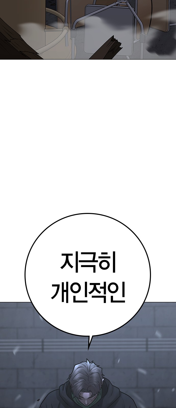 117 페이지