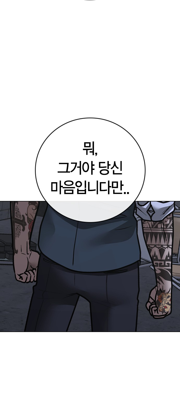 119 페이지