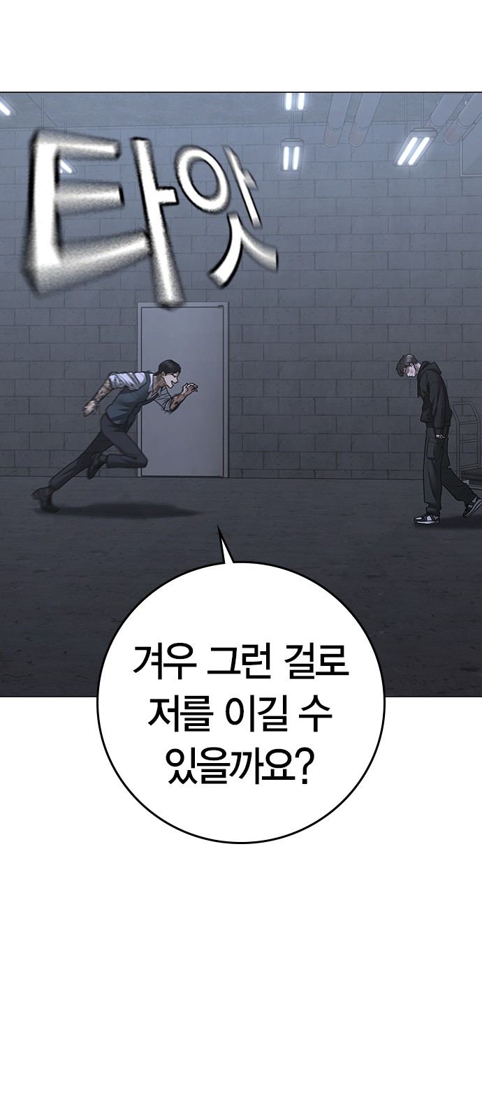 120 페이지