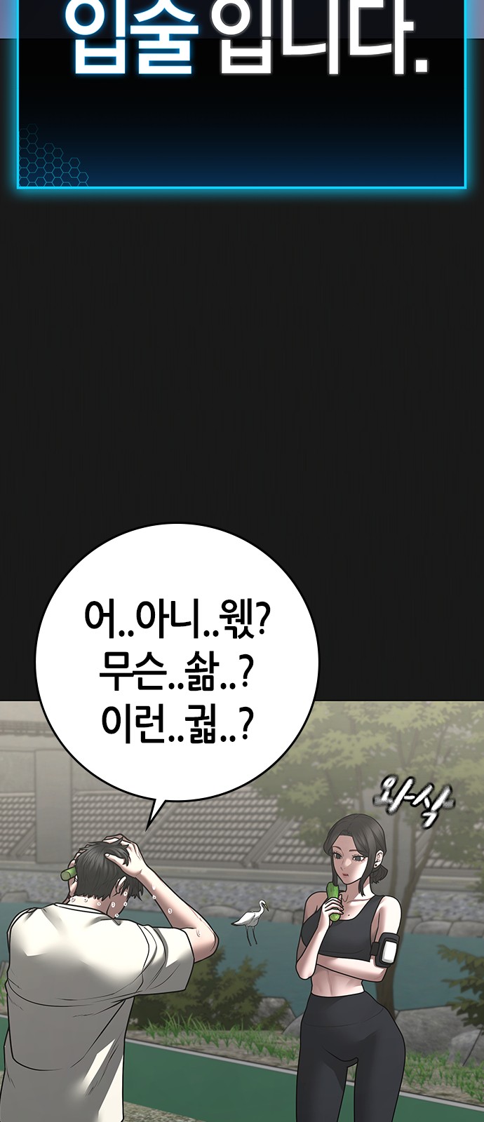 19 페이지