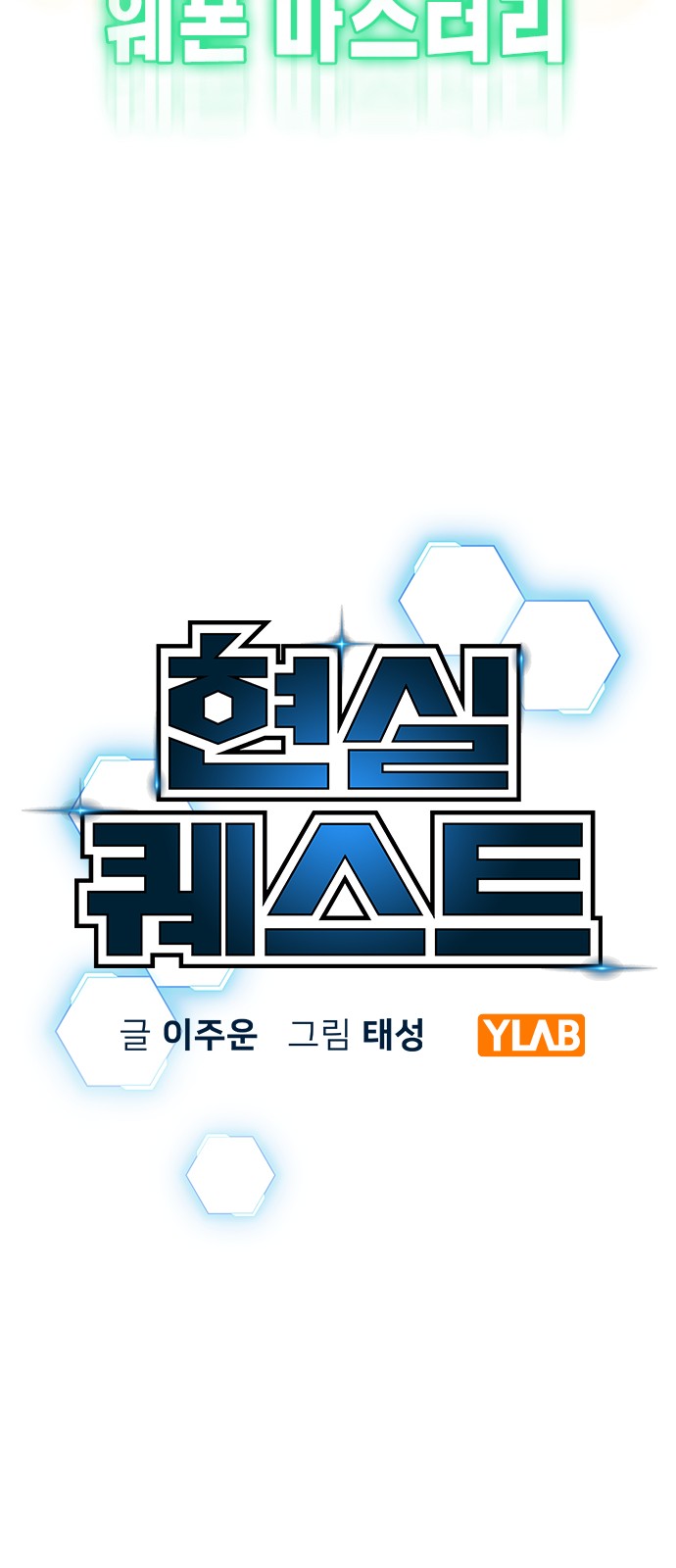 36 페이지