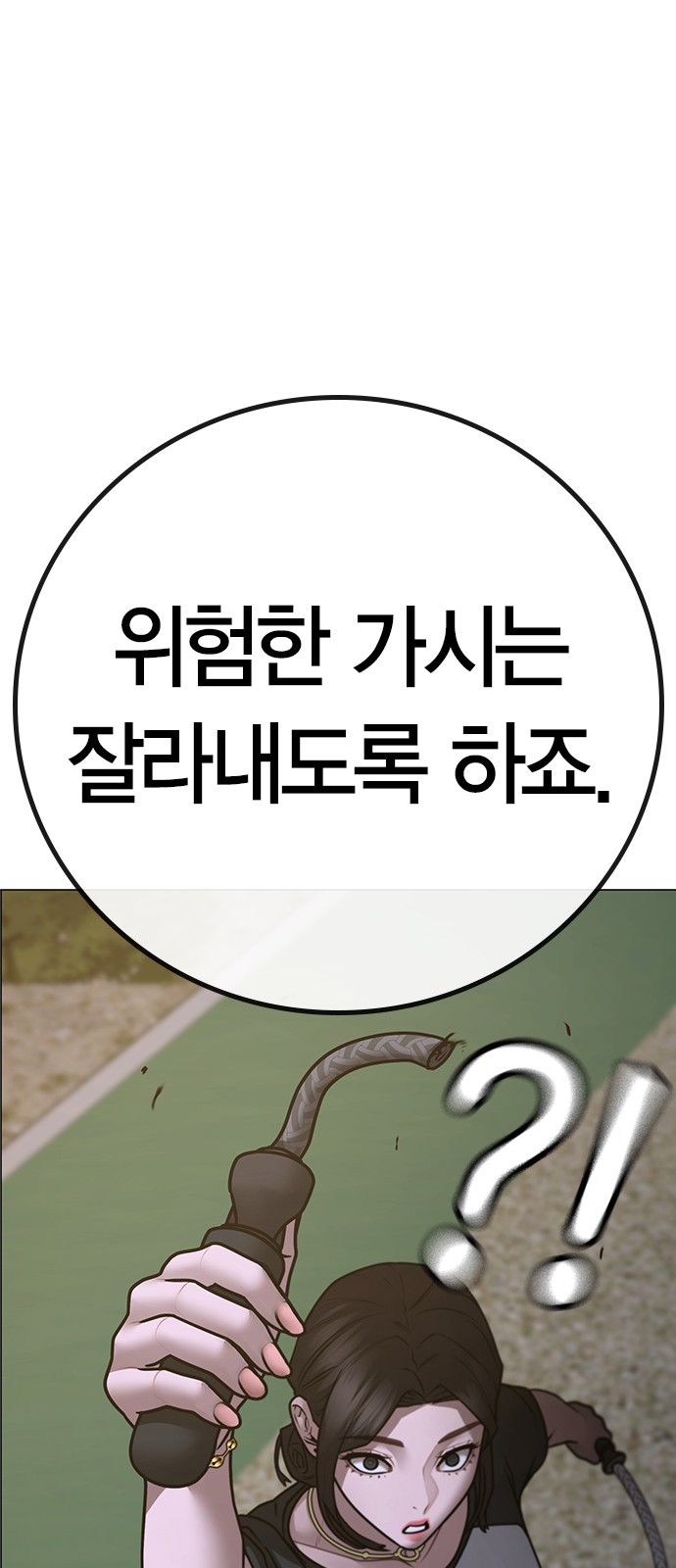 71 페이지