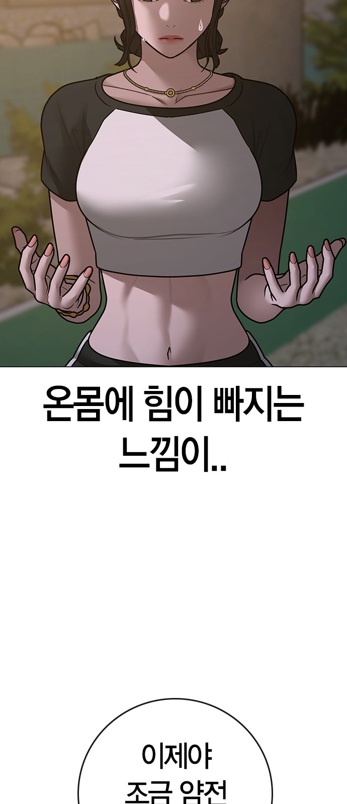 74 페이지