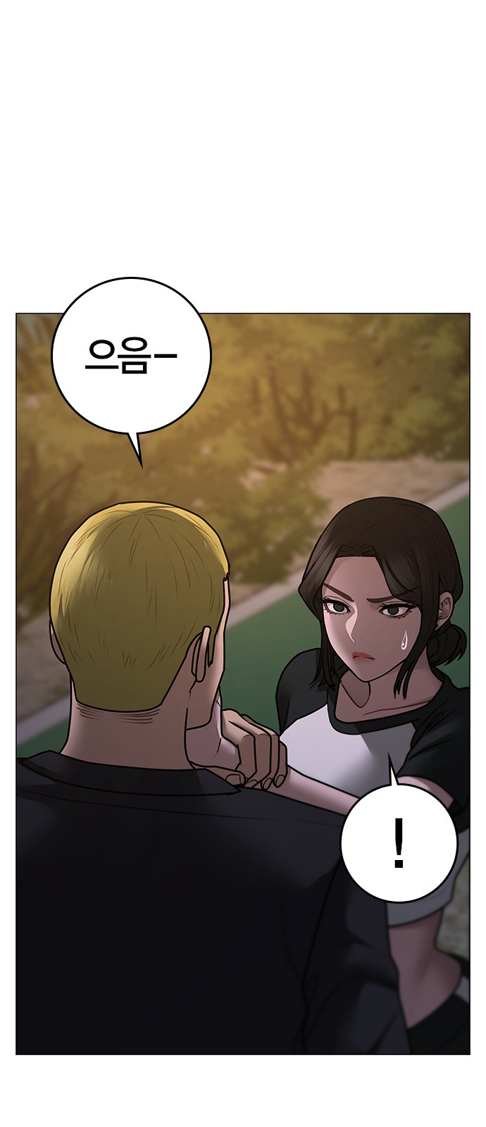 80 페이지
