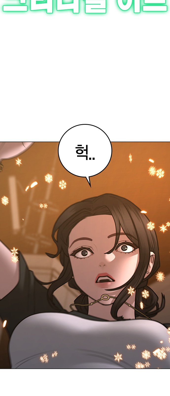 85 페이지