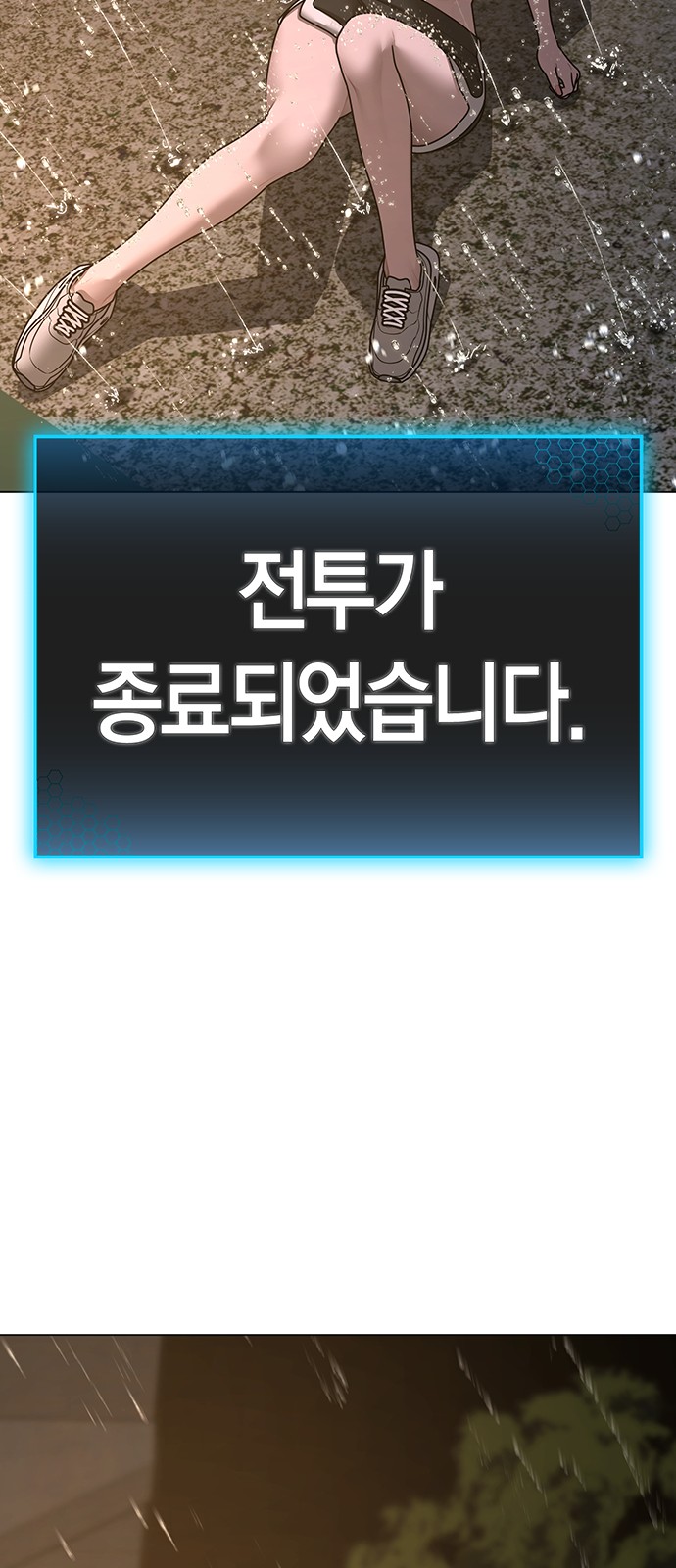 88 페이지