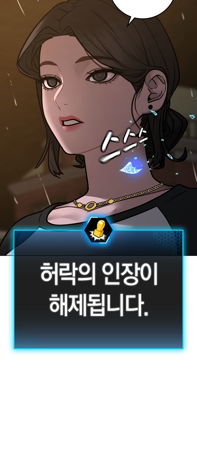 90 페이지