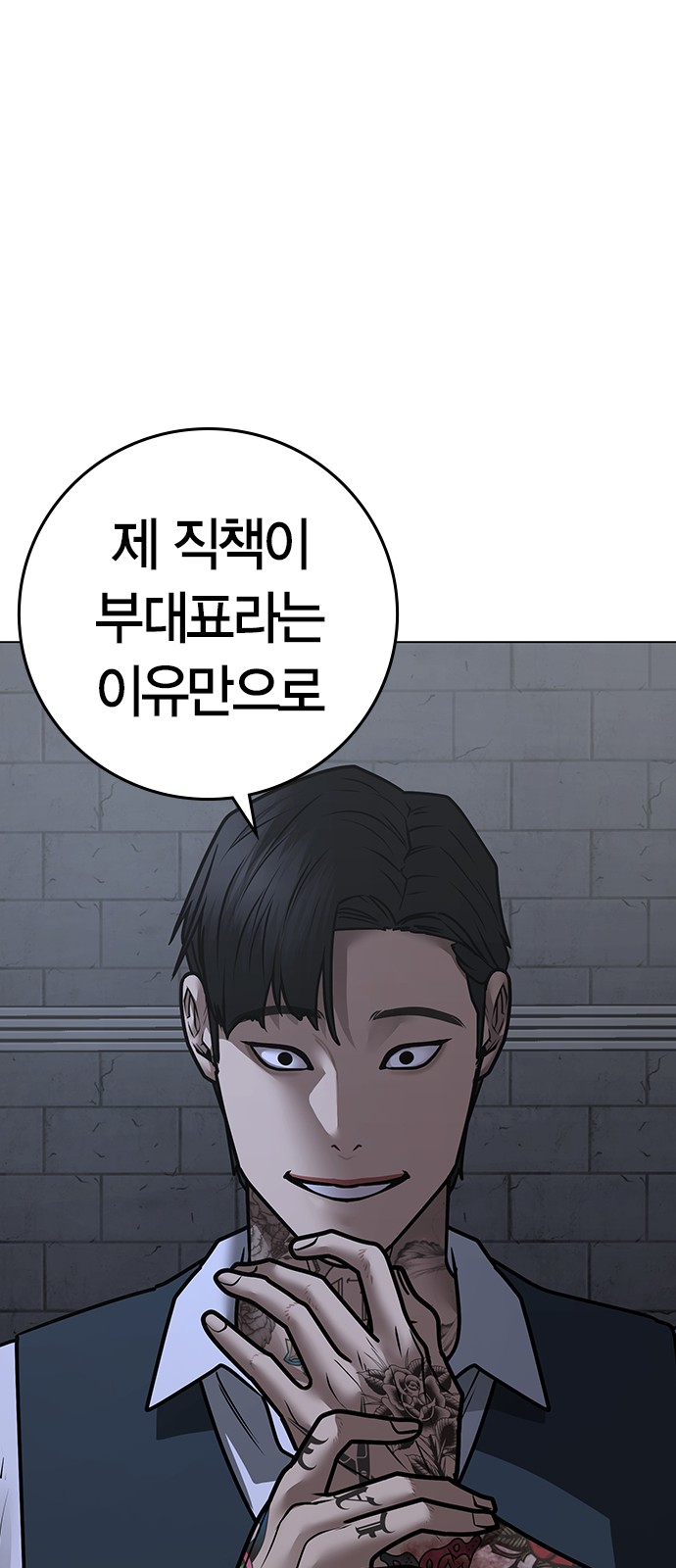 96 페이지