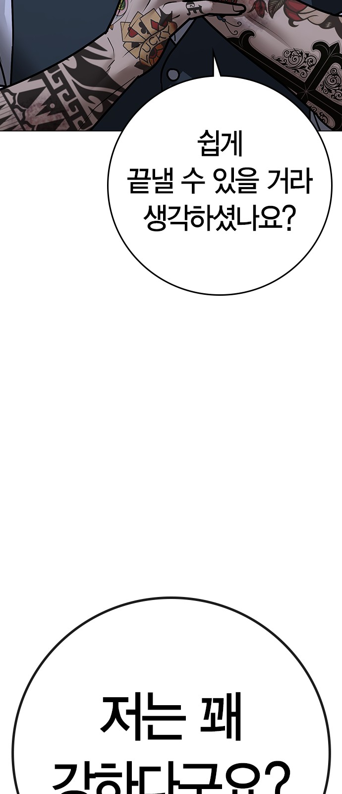 97 페이지