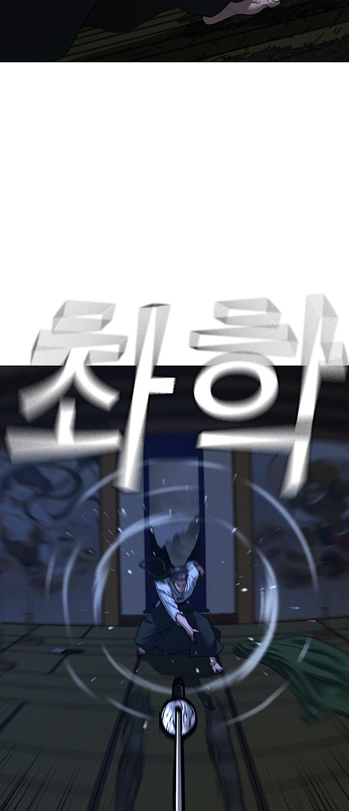 102 페이지