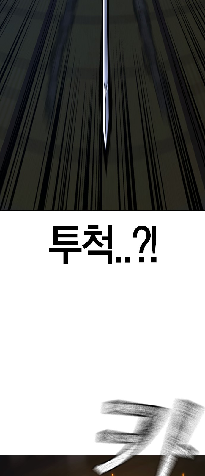 103 페이지