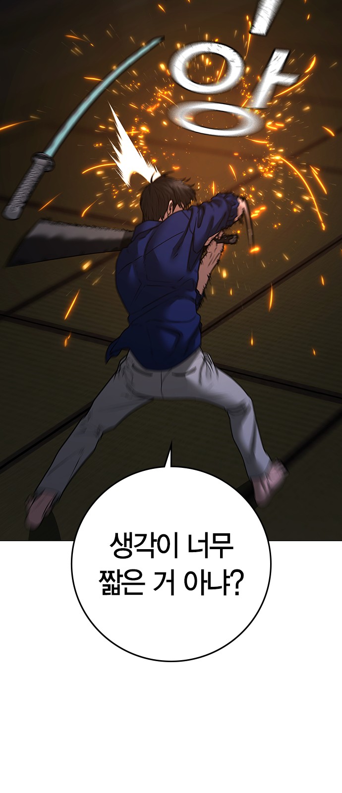 104 페이지