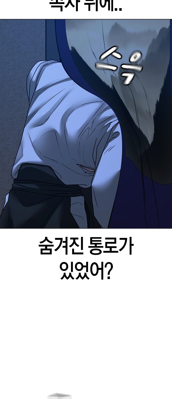 107 페이지