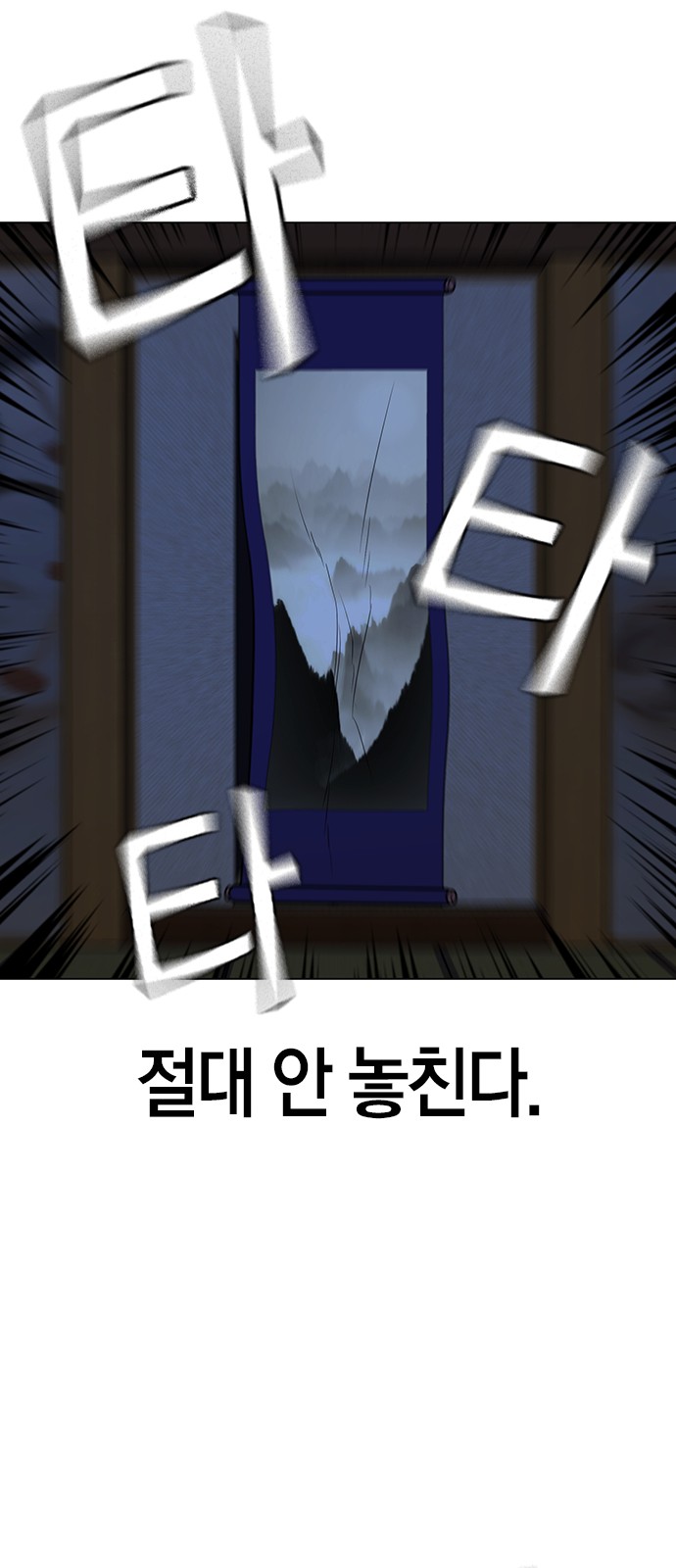 109 페이지