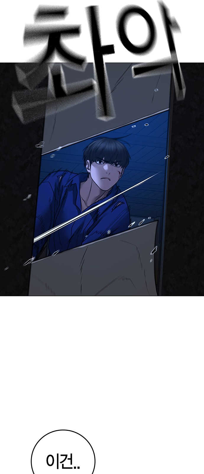 110 페이지
