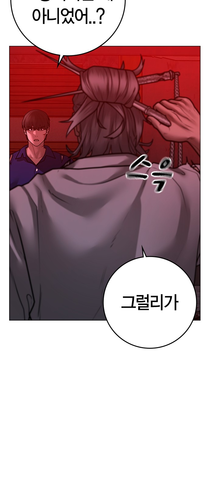 113 페이지