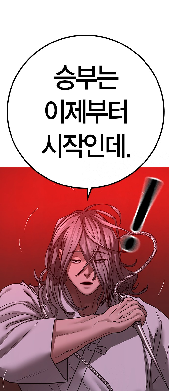 114 페이지
