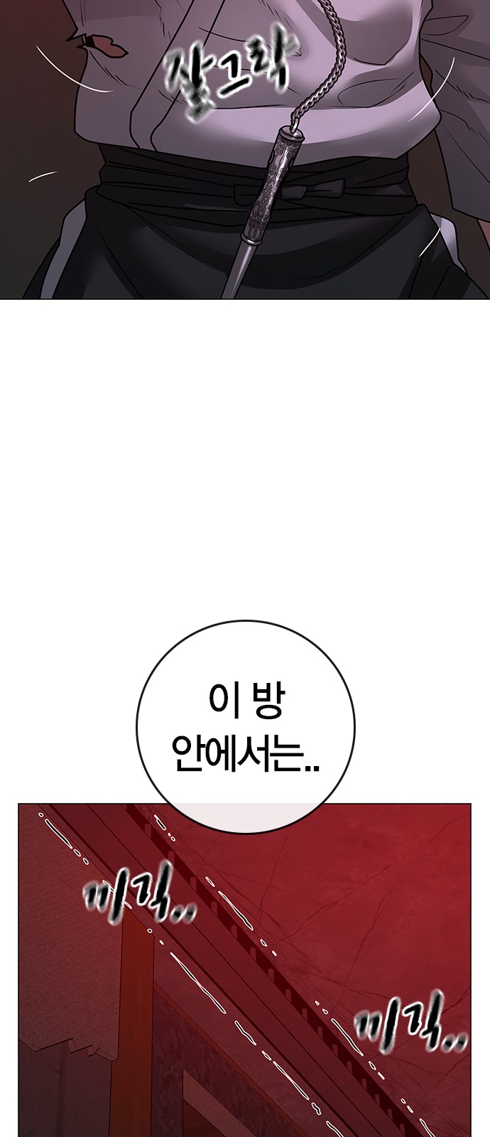 115 페이지