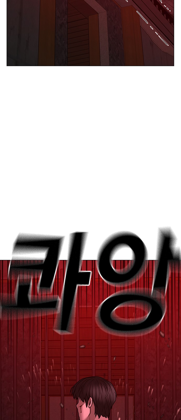 116 페이지