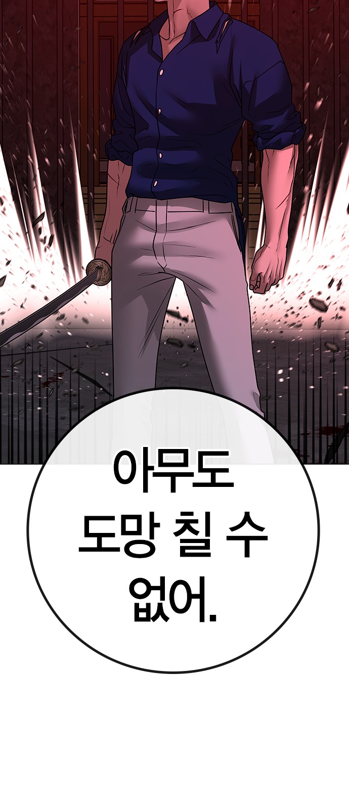 117 페이지