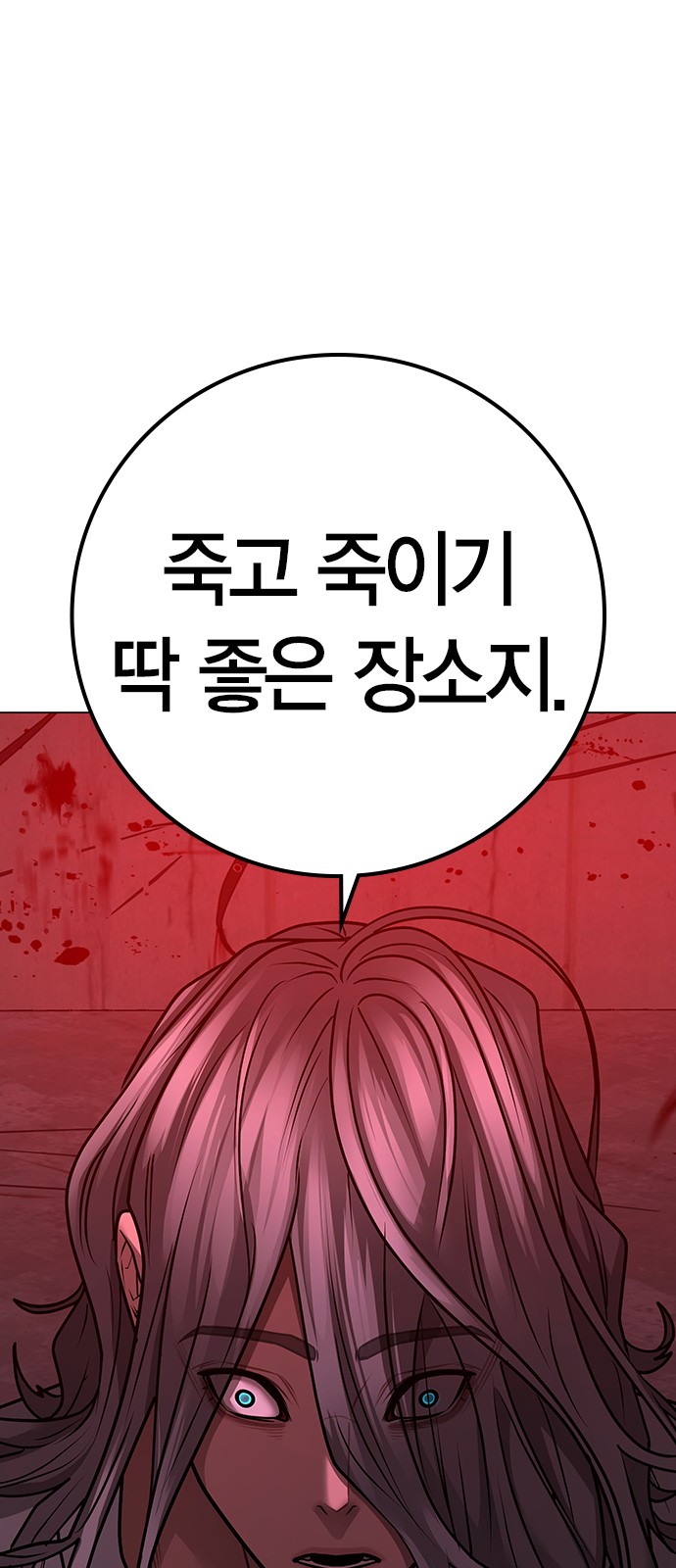 118 페이지
