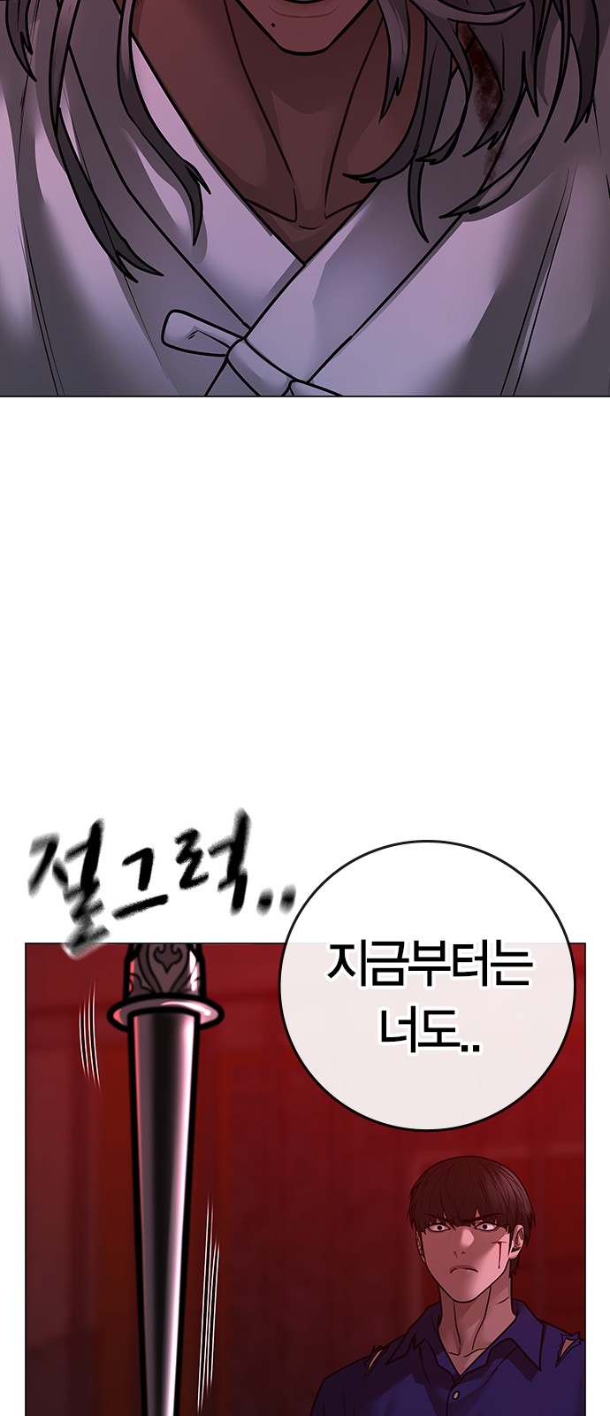 119 페이지