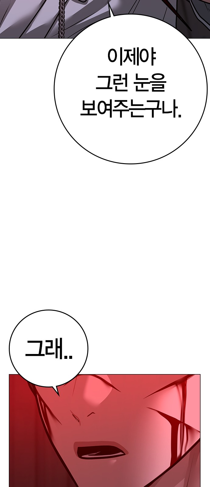 124 페이지