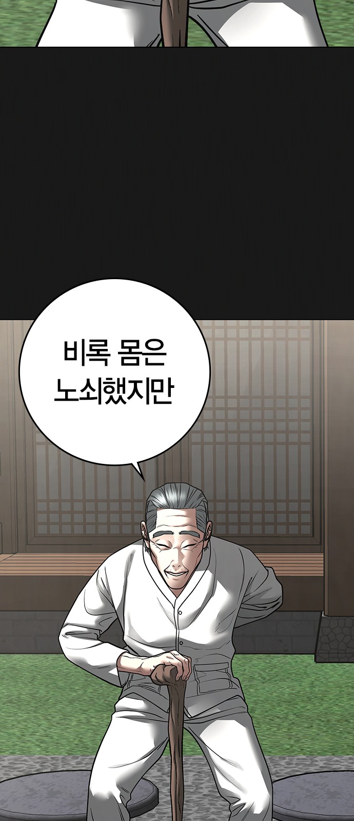 23 페이지