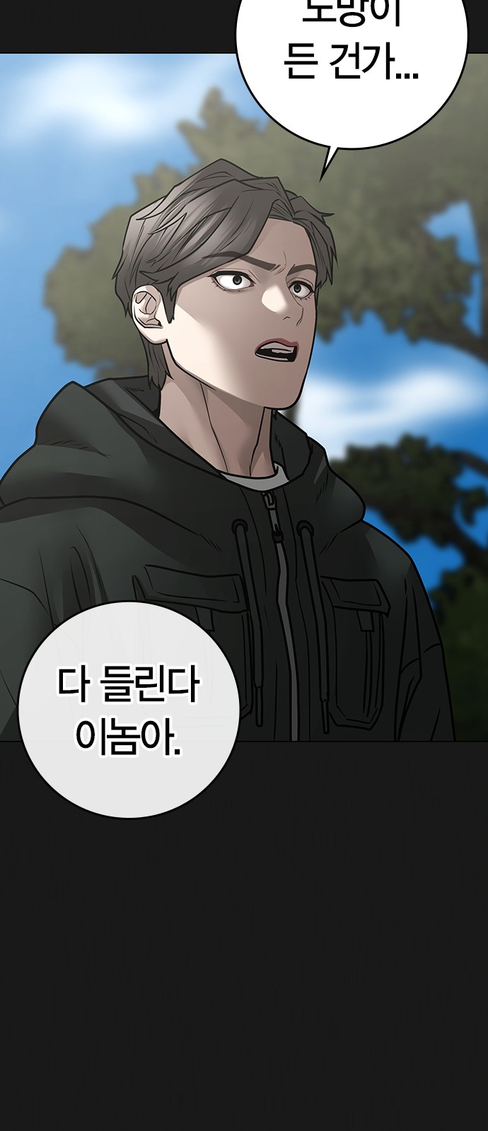 73 페이지