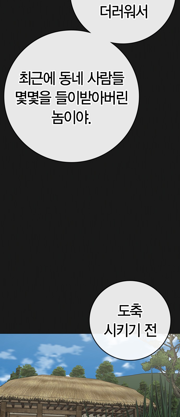 75 페이지