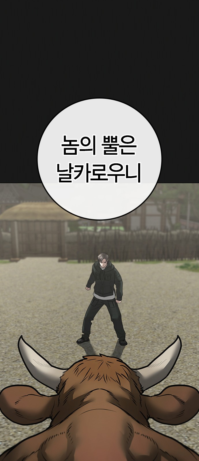 78 페이지