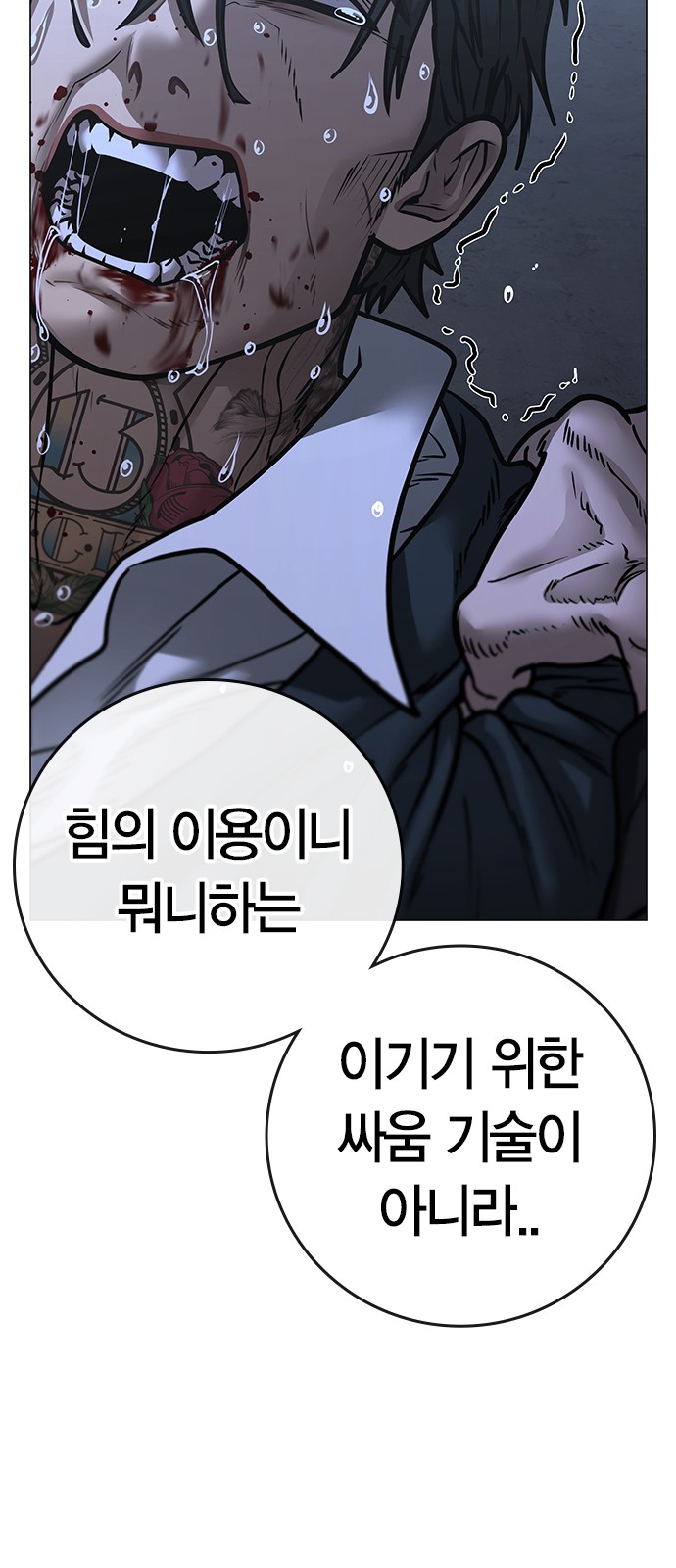 83 페이지