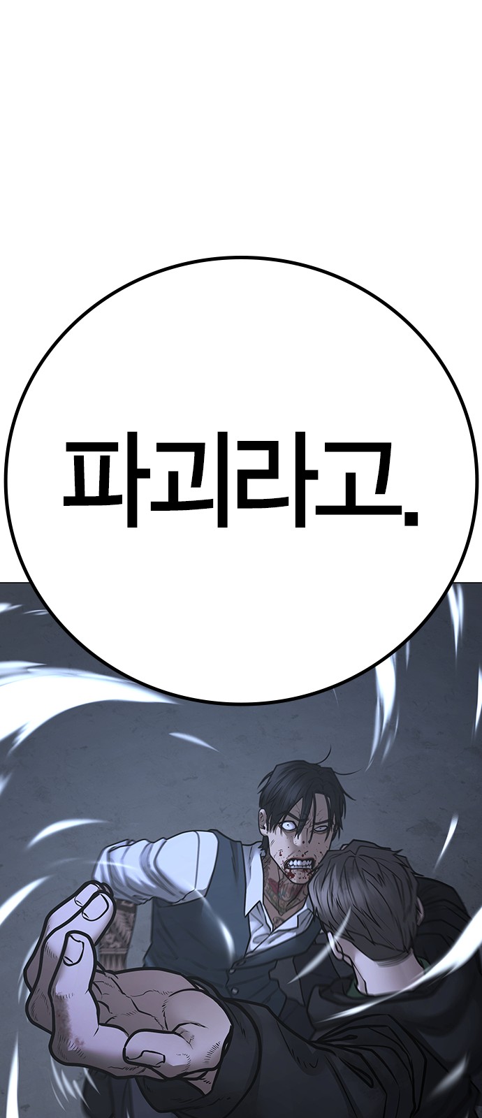 84 페이지