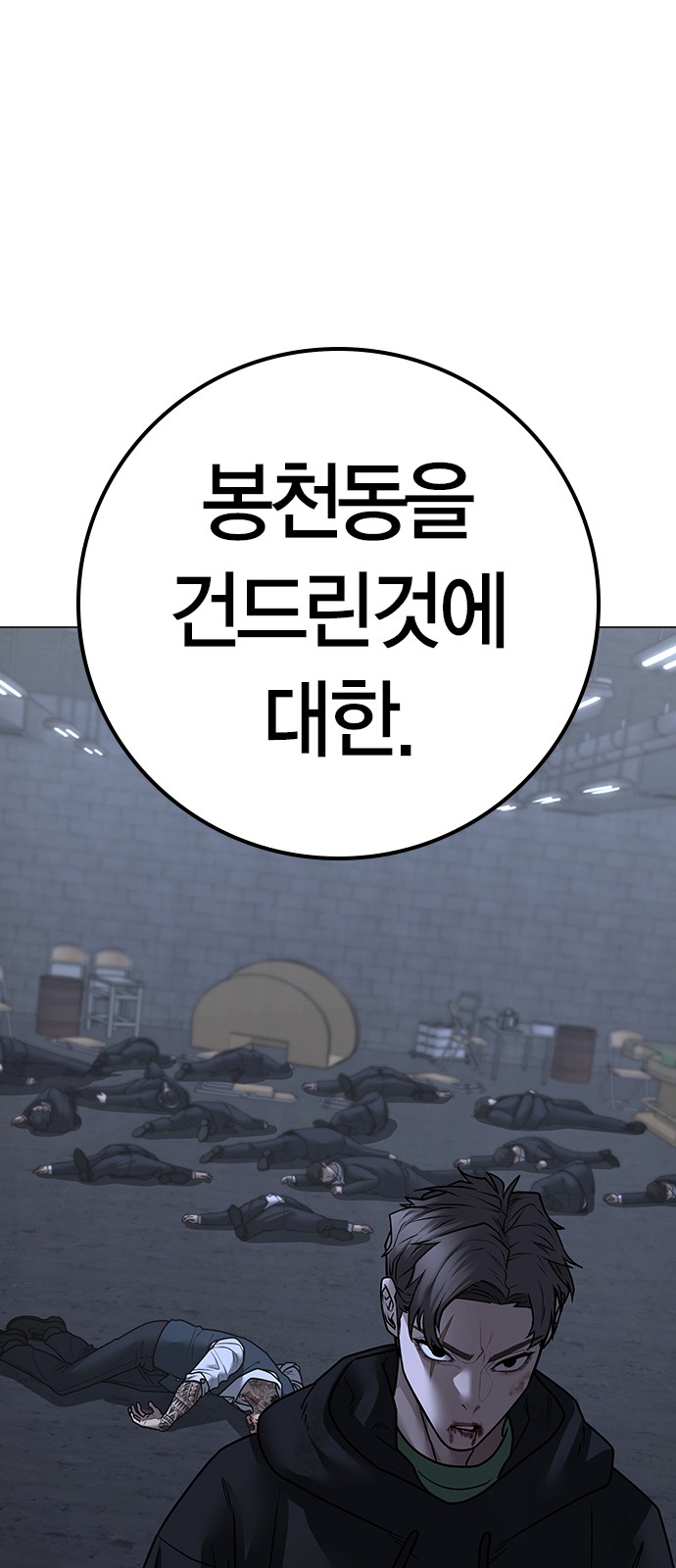 90 페이지